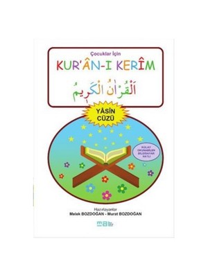Çocuklar İçin Kur'an-I Kerim (Yasin Cüzü) - Melek Bozdoğan