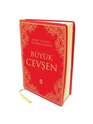 Büyük Cevşen (Arapça) - Abdülaziz Abdülkadir Kamil