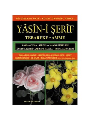 Orta Boy Bilgisayar hattı, kolay okunan Yasin-i Şerif - Hatice Sağlam