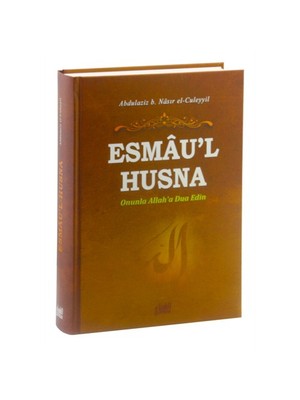 Esmau'l Husna (Ciltli) - Abdülaziz bin Nasır el-Culeyyil