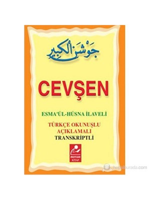 Cevşen - Esmaül Hüsna İlaveli (Mini Boy) (Türkçe Okunuşlu Açıklamalı Transkriptli) - Muhammed Salih Akgün