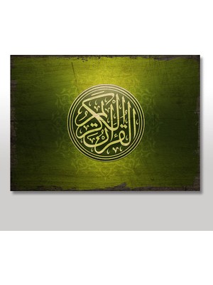 Cakasepetim Ahşap Tablo Türk İslam Hat sanatı