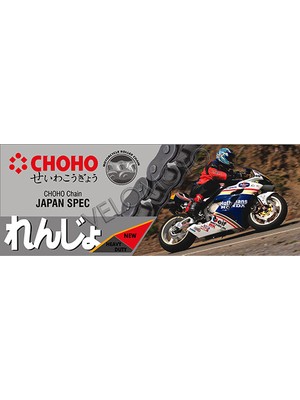 CHOHO Kymco MAXXER 50  O-Ring Zincir 428 Ho 74L (2009-2013)