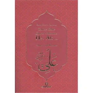 Tahlihsiz Halife Emirül’l-Müminin Hz. Ali - Ahmet Lütfi Kazancı