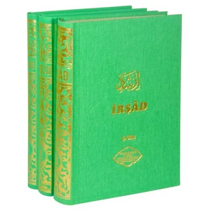 İrşad (Vaaz Ve Nasihat) - Elhac Muzaffer Ozak