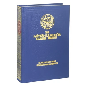 Tam Miftahül Kulub (Kalplerin Anahtarı) - Şemsüddin El Nakşibendi