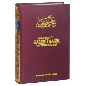 Tam Kayıtlı Halebi Sağir Ve Tercümesi (İthal Kağıt) - İbrahim Halebi