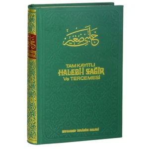 Tam Kayıtlı Halebi Sağir Ve Tercümesi (Şamua Kağıt) - İbrahim Halebi