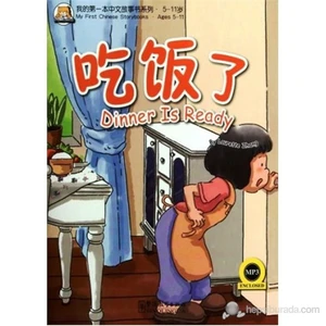Dinner is Ready +MP3 CD (My First Chinese Storybooks) Çocuklar için Çince Okuma kitabı