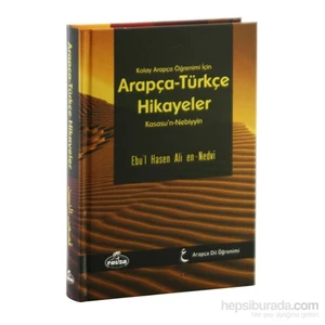 Kolay Arapça Öğrenimi İçin Arapça Türkçe Hikayeler Kasasun Nebiyyin (Ciltli)