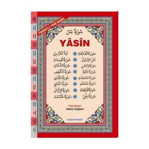 Yasin-İ Şerif - Orta Boy Bilgisayar Hattı (025)-Hatice Sağlam