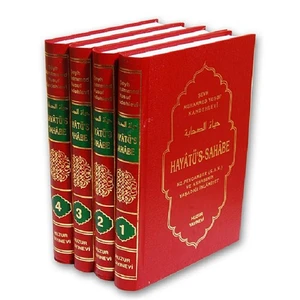 Hayâtü’s-Sahâbe (4 Cilt) - Muhammed Yusuf Kandehlevi