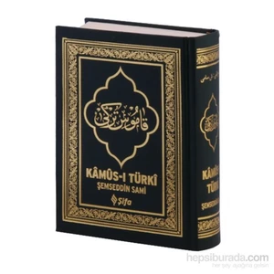 Kamus-I Türki Osmanlıca (Küçük Boy) - Şemseddin Sami