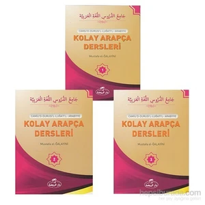 Kolay Arapça Dersleri (3 Kitap Takım) Camiu'D-Durusi'L-Lugati'L-Arabiyye-Mustafa El-Ğalayini