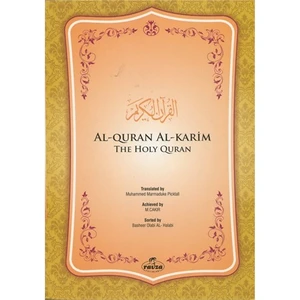 İngilizce Kur’An-I Kerim Meali Metinsiz - Muhammed Marmaduke Picktall