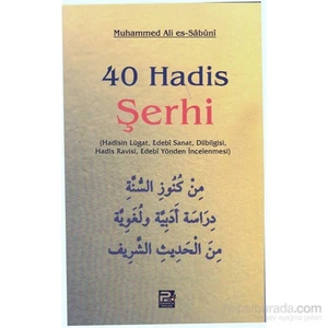 40 Hadis Şerhi - Hadisin Lugat, Edebi Sanat, Dilbilgisi, Hadis Ravisi, Edebi Yönden İncelenmesi-Muhammed Ali Es-Sabuni