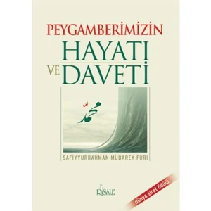 Peygamberimizin Hayatı Ve Daveti - Safiyyür Rahman Mübarek Furi