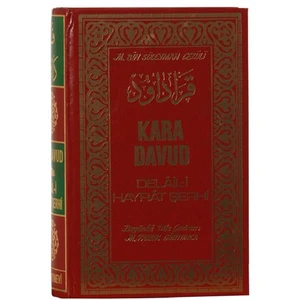 Kara Davut Delâil-i Hayrât Şerhi - Abdullah Muhammed Bin Süleyman El-Cezuli