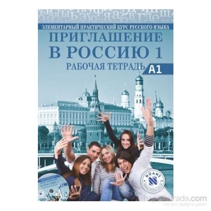 Priglasheniye V Rossiyu 1 Rabochaya Tetrad' + Cd A1-E. L. Korchagina