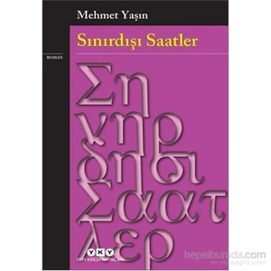 Sınırdışı Saatler-Mehmet Yaşın
