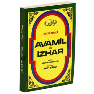 Açıklamalı Avamil Ve İzhar - Birgivi Muhammed Efendi