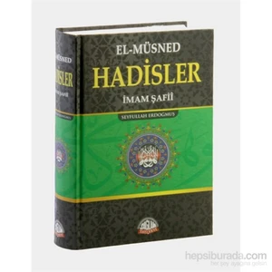 El- Müsned Hadisler - İmam Şafii