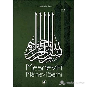 Rumi Yayınları Mesnevi-İ Manevi Şerhi Cilt: 1-H. Hüseyin Top