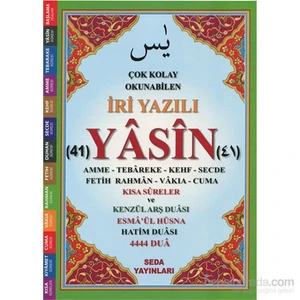 Çok Kolay Okunabilen İri Yazılı 41 Yasin Tebareke Amme Ve Kısa Sureler