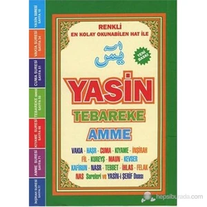 Yasin Tebareke Amme ve Kısa Sureler (Cep Boy) (Renkli En Kolay Okunan Hat İle)