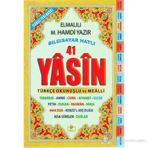 Bilgisayar Hatlı 41 Yasin (Orta Boy) (Türkçe Okunuşlu ve Mealli) - Elmalılı Muhammed Hamdi Yazır
