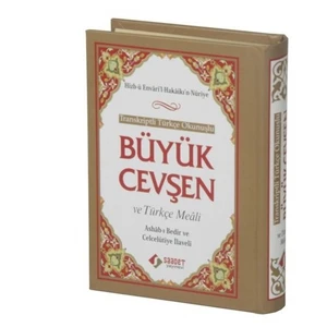 Büyük Cevşen Ve Türkçe Meali (Cep Boy) - Hizb-ü Envari'l-Hakaikı'n-Nuriye