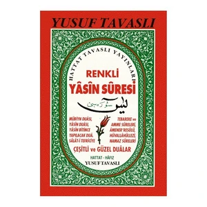 Renkli Yasin Suresi