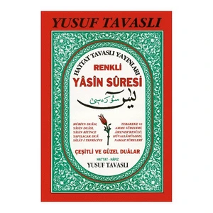 Renkli Yasin-i Şerif (rahle Boy)