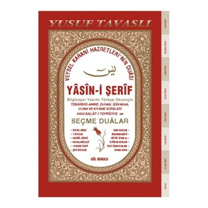 Hz. Veysel Karani'nin Duası Yasin-i Şerif Seçme Dualar (Gül Kokulu) - Yusuf Tavaslı