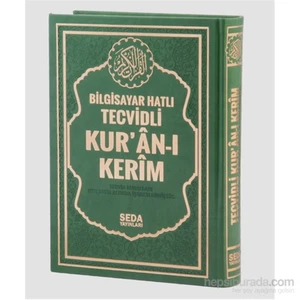Satır Altı Tecvidli Kur’an-ı Kerim Bilgisayar hatlı (Cami Bo - Muhammed Şehid Yeşil