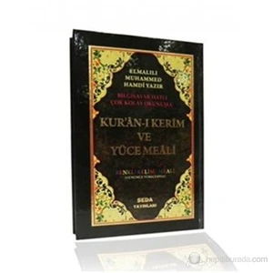 Kur'An-I Kerim Ve Yüce Meali Renkli Kelime Meali (Rahle Boy, Kod: 092)-Elmalılı Muhammed Hamdi Yazır