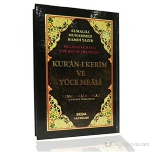 Kur'an-ı Kerim ve Yüce Meali Renkli Kelime Meali (Cami Boy, Kod: 094) - Elmalılı Muhammed Hamdi Yazır
