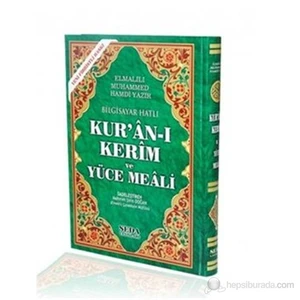 Bilgisayar Hatlı Kur'an-ı Kerim ve Yüce Meali (Rahle Boy, Kod:150) - Elmalılı Muhammed Hamdi Yazır