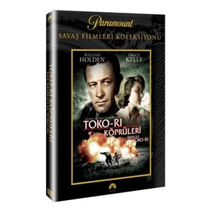 The  Bridges At Toko-Ri (Toko-Ri Köprüleri) ( DVD )