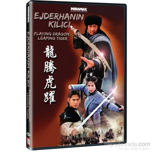Flying Dragon Leaping Tiger (Ejderhanın Kılıcı)(DVD)