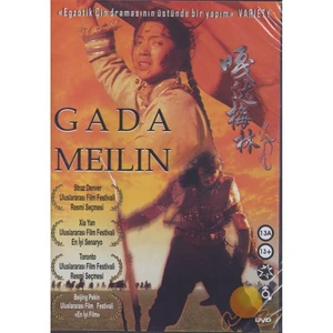 Gada Meilin DVD