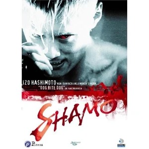 Shamo (Yenilmez Savaşçı)