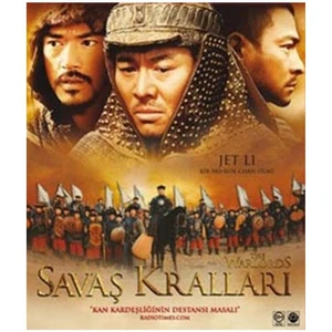 The Warlords (Savaş Kralları) (Blu-Ray Disc)