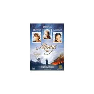 Always (Daima) ( DVD )