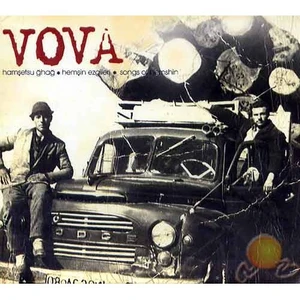 Hemsin Ezgileri (vova) (CD)