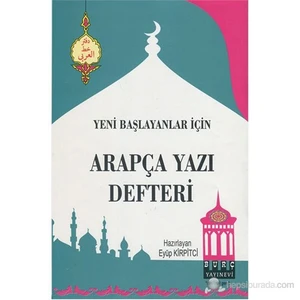 Burç Yayınevi Arapça Yazı Defteri - Yeni Başlayanlar İçin