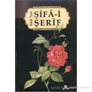 Şifa-i Şerif - Kadı İyaz