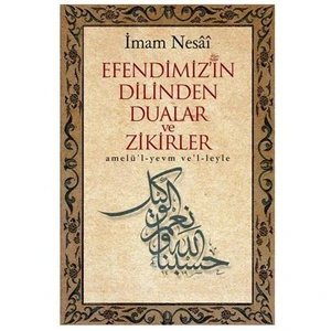 Efendimiz’in Dilinden Dualar ve Zikirler
