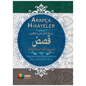 Karma Kitaplar Arapça Hikayeler: Hikayelerle Arapça Öğreniyorum Serisi 2. Aşama 1. Seviye (Ciltli)