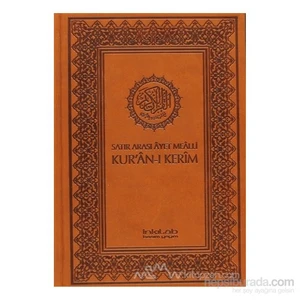 Satır Arası Ayet Mealli Kur''An-I Kerim (Küçük Boy) (Ciltli)